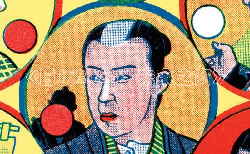 喵趣漫画下载