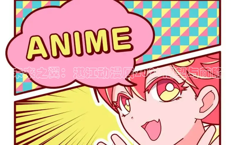 喵趣漫画官网