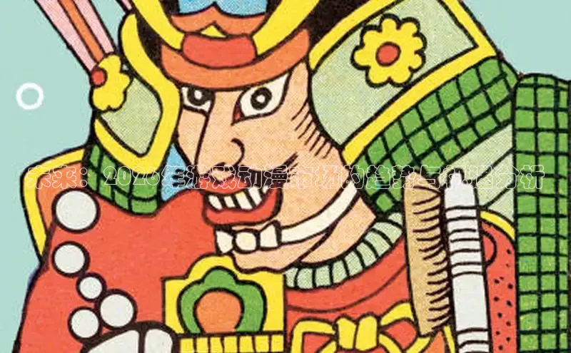 喵趣漫画最新版本
