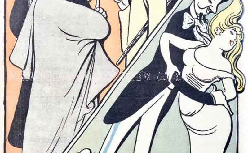 喵趣漫画最新版本