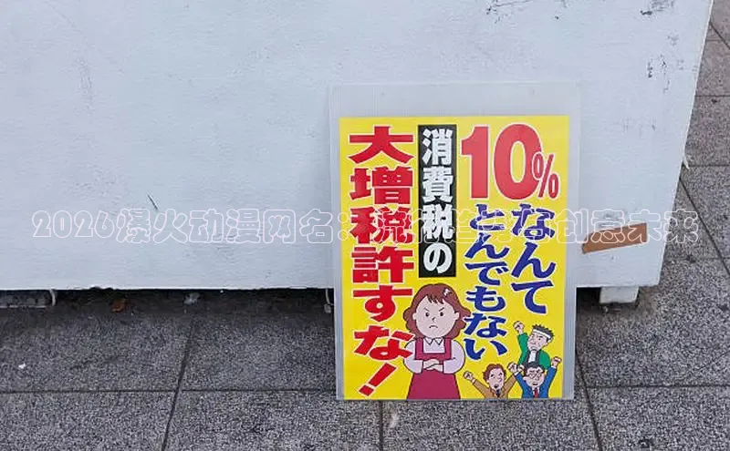 喵趣漫画下载app官方