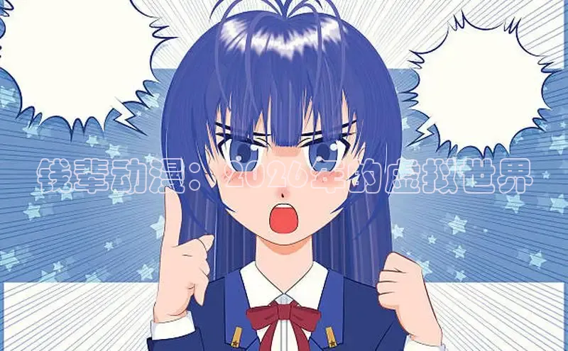 喵趣漫画下载